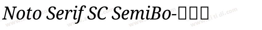 Noto Serif SC SemiBo字体转换 Noto Serif SC SemiBo字体转换